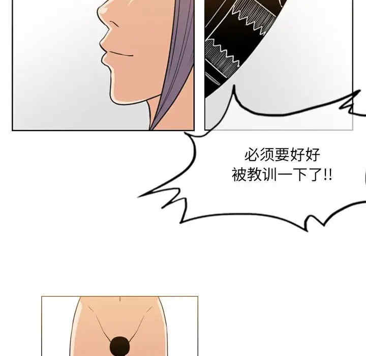 韩国漫画恶劣时代韩漫_恶劣时代-第52话在线免费阅读-韩国漫画-第29张图片