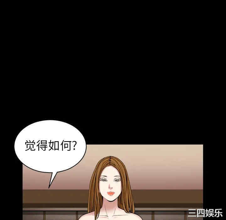 韩国漫画枷锁韩漫_枷锁-第62话在线免费阅读-韩国漫画-第112张图片