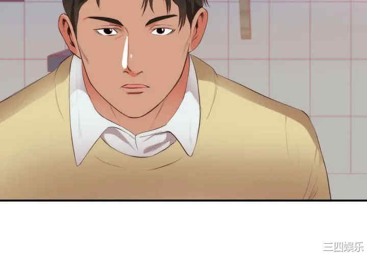 韩国漫画初恋的女儿韩漫_初恋的女儿-第24话在线免费阅读-韩国漫画-第4张图片