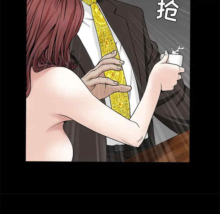 韩国漫画枷锁韩漫_枷锁-第53话在线免费阅读-韩国漫画-第50张图片