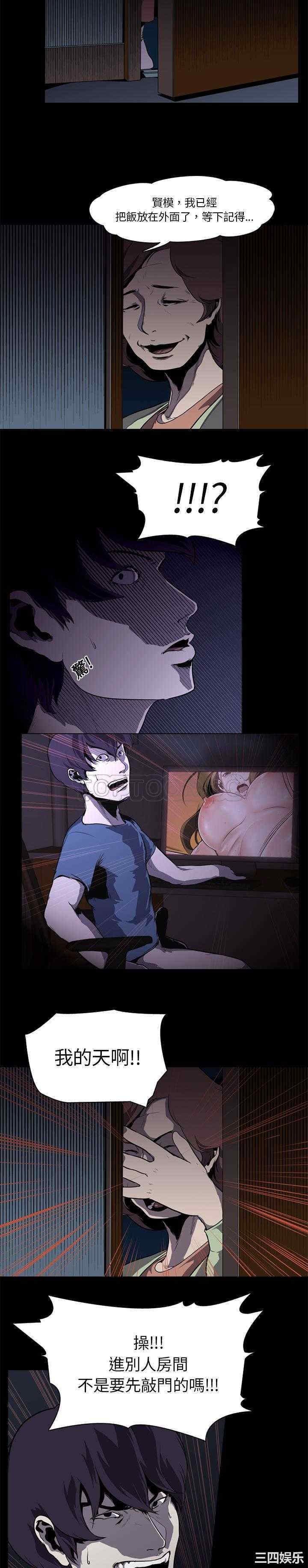 韩国漫画生存游戏韩漫_生存游戏-第一话在线免费阅读-韩国漫画-第10张图片
