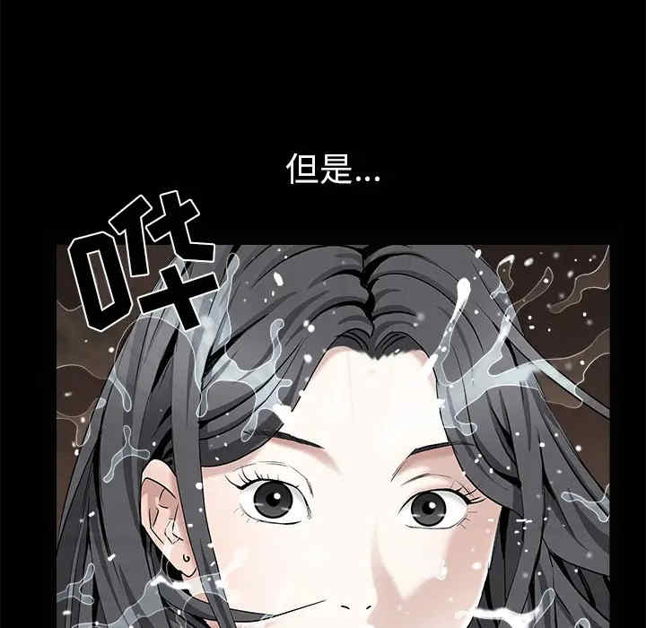韩国漫画枷锁韩漫_枷锁-第53话在线免费阅读-韩国漫画-第51张图片