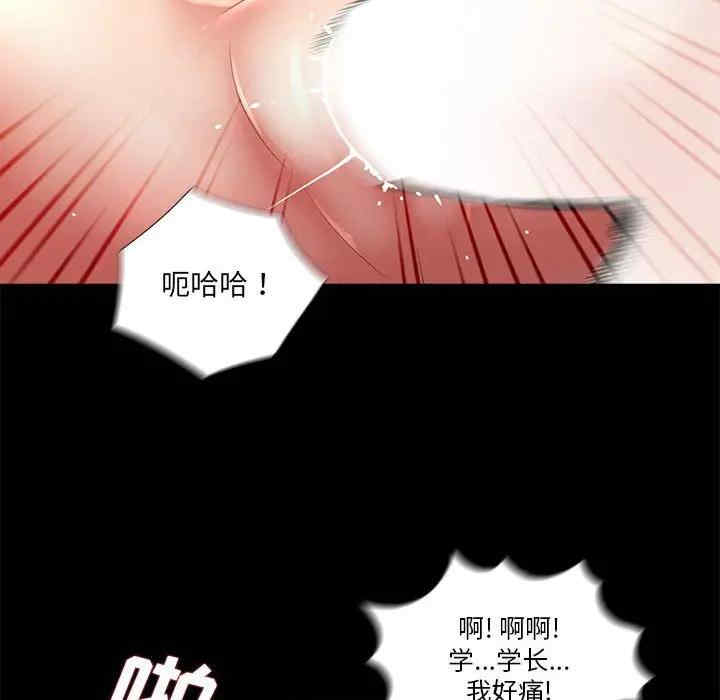 韩国漫画重新爱你韩漫_重新爱你-第25话在线免费阅读-韩国漫画-第30张图片