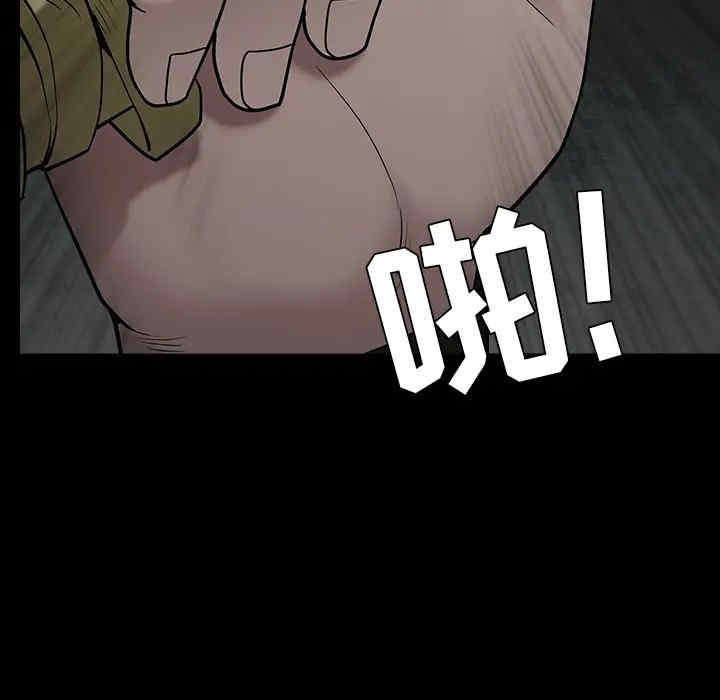韩国漫画枷锁韩漫_枷锁-第57话在线免费阅读-韩国漫画-第127张图片