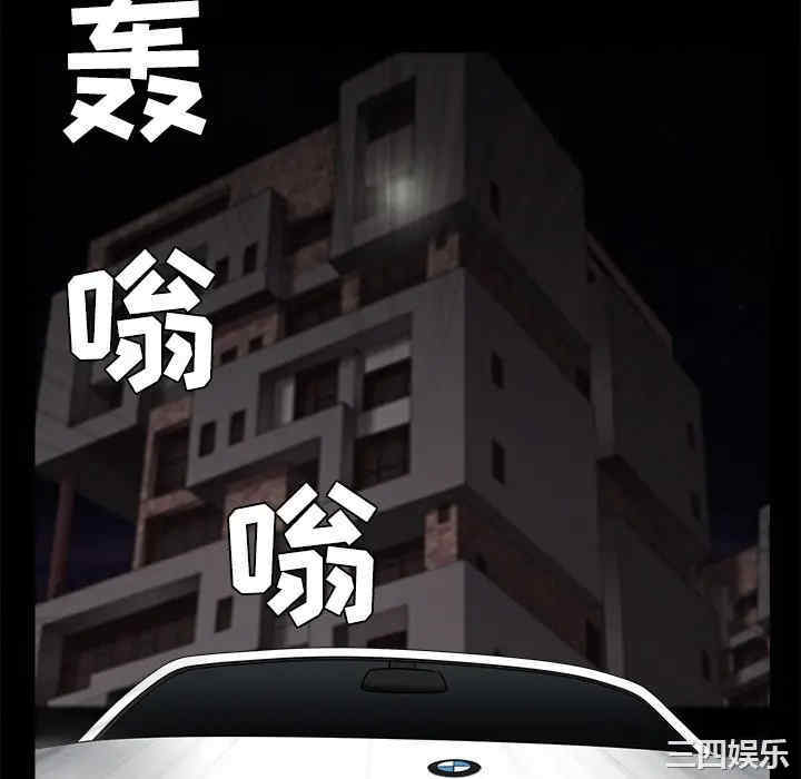 韩国漫画枷锁韩漫_枷锁-第44话在线免费阅读-韩国漫画-第100张图片
