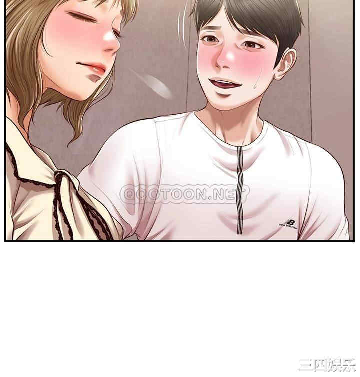 韩国漫画韩漫_纯情的崩坏-第36话在线免费阅读-韩国漫画-第36张图片