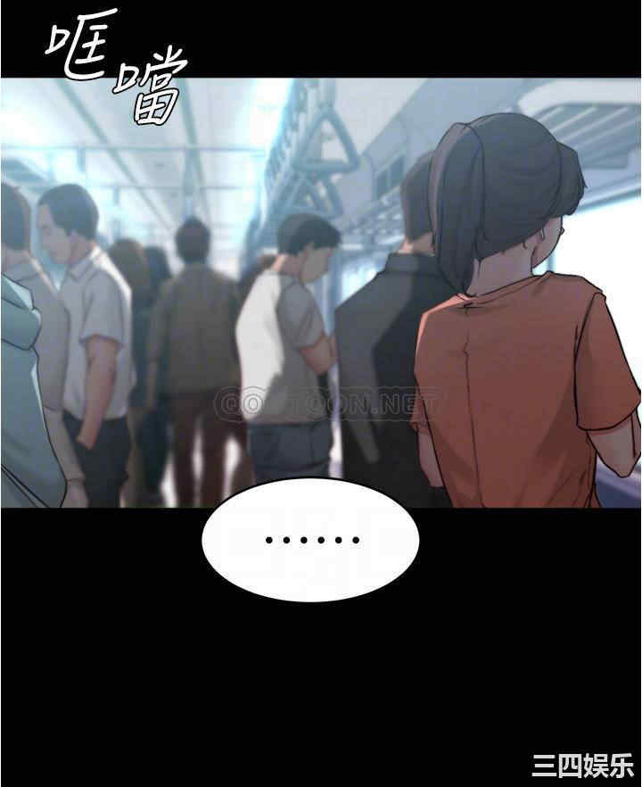 韩国漫画韩漫_小裤裤笔记-第59话在线免费阅读-韩国漫画-第8张图片