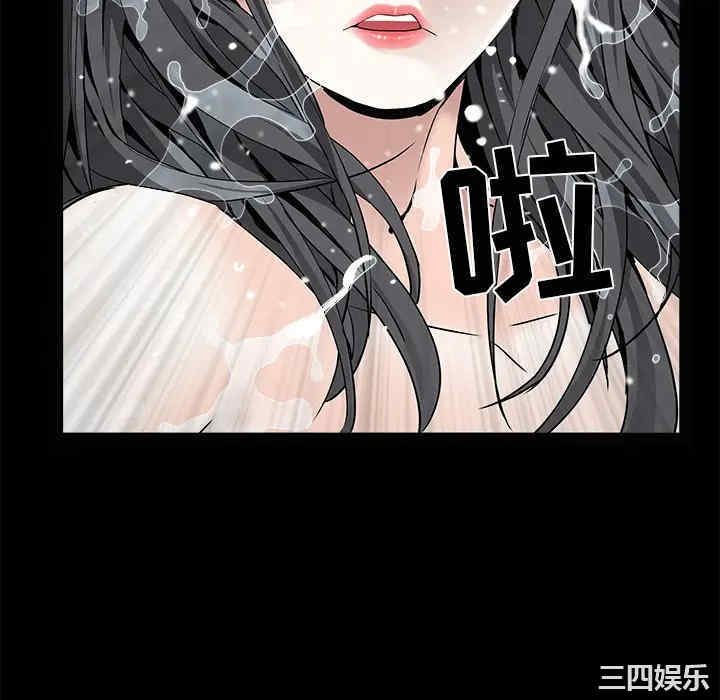 韩国漫画枷锁韩漫_枷锁-第53话在线免费阅读-韩国漫画-第52张图片