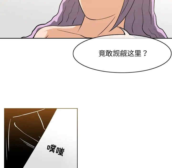 韩国漫画恶劣时代韩漫_恶劣时代-第52话在线免费阅读-韩国漫画-第33张图片