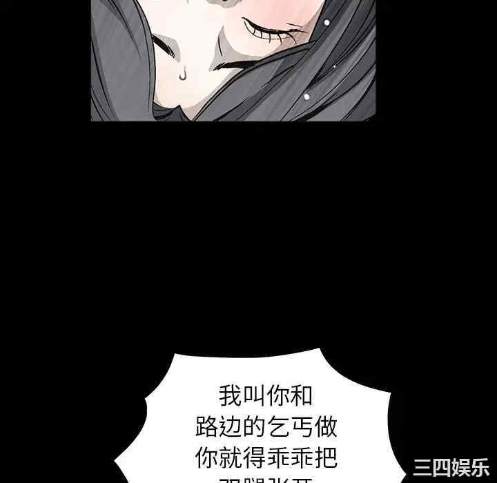 韩国漫画枷锁韩漫_枷锁-第38话在线免费阅读-韩国漫画-第28张图片