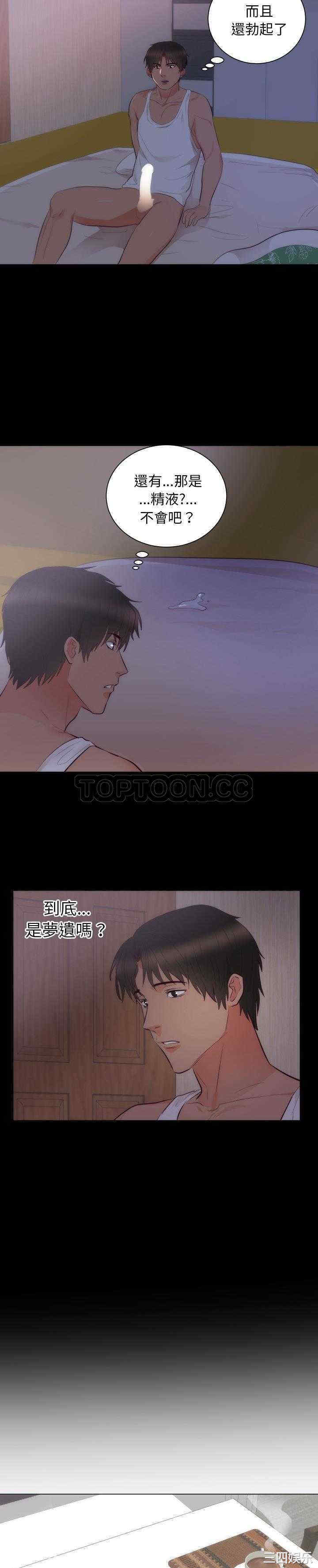 韩国漫画初恋的女儿韩漫_初恋的女儿-第16话在线免费阅读-韩国漫画-第4张图片