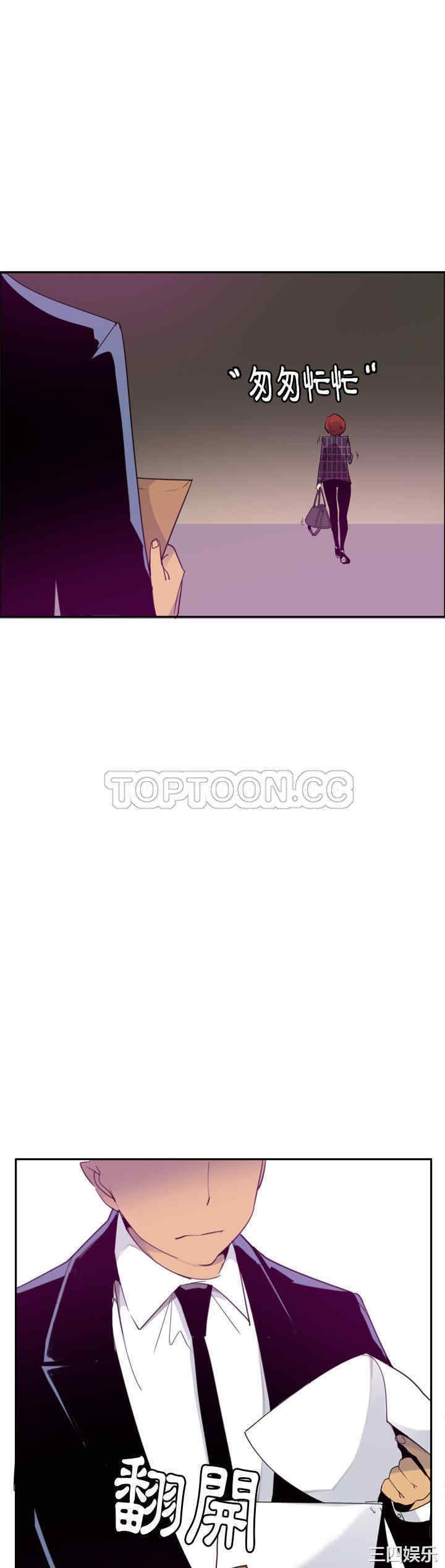 韩国漫画人妻好想要韩漫_人妻好想要-第32话在线免费阅读-韩国漫画-第19张图片