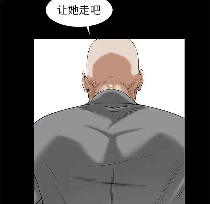 韩国漫画枷锁韩漫_枷锁-第49话在线免费阅读-韩国漫画-第26张图片