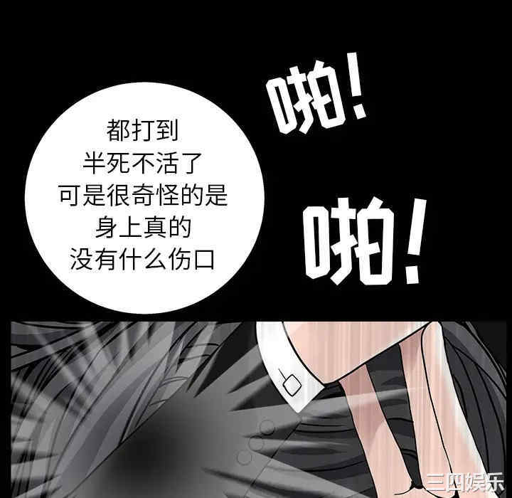 韩国漫画枷锁韩漫_枷锁-第57话在线免费阅读-韩国漫画-第130张图片