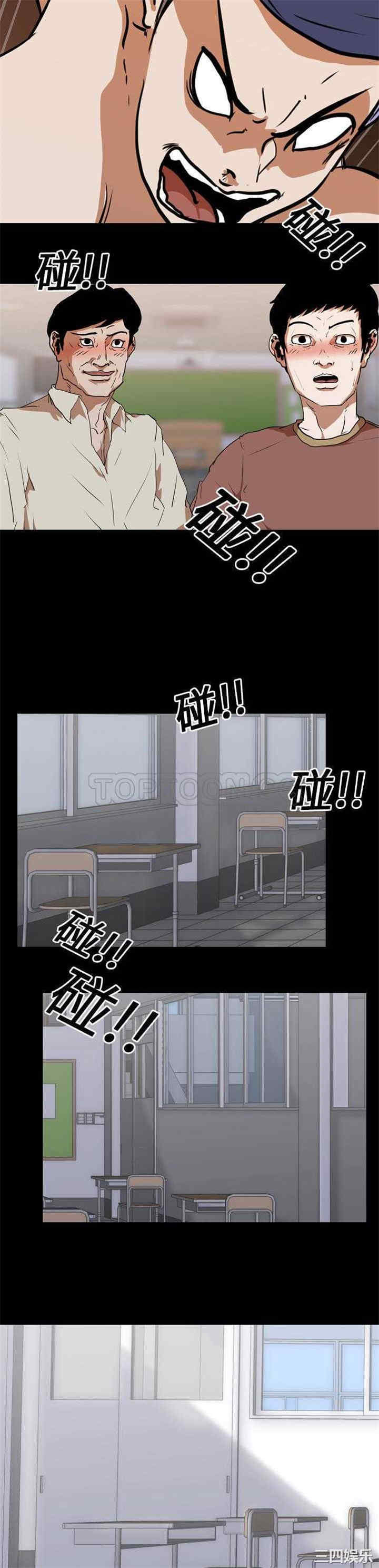 韩国漫画生存游戏韩漫_生存游戏-第25话在线免费阅读-韩国漫画-第12张图片
