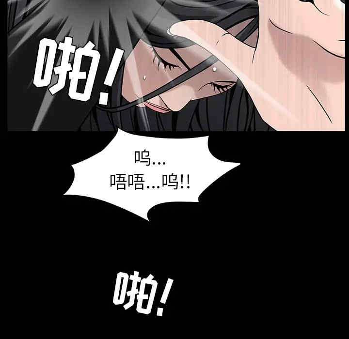 韩国漫画枷锁韩漫_枷锁-第57话在线免费阅读-韩国漫画-第131张图片
