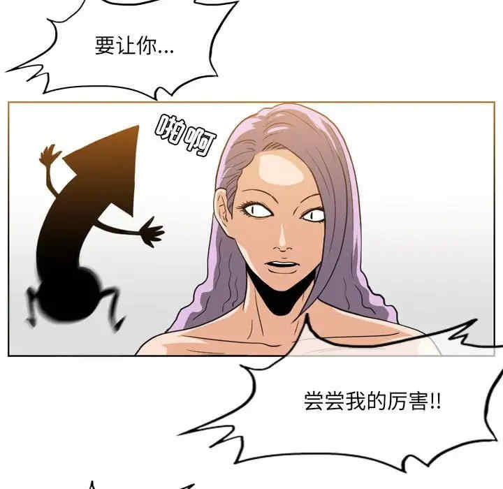 韩国漫画恶劣时代韩漫_恶劣时代-第52话在线免费阅读-韩国漫画-第35张图片