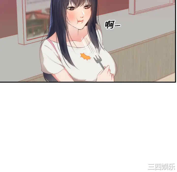 韩国漫画初恋的女儿韩漫_初恋的女儿-第24话在线免费阅读-韩国漫画-第10张图片