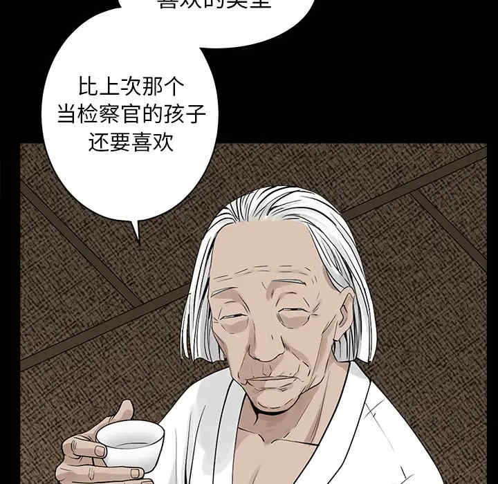 韩国漫画枷锁韩漫_枷锁-第62话在线免费阅读-韩国漫画-第117张图片
