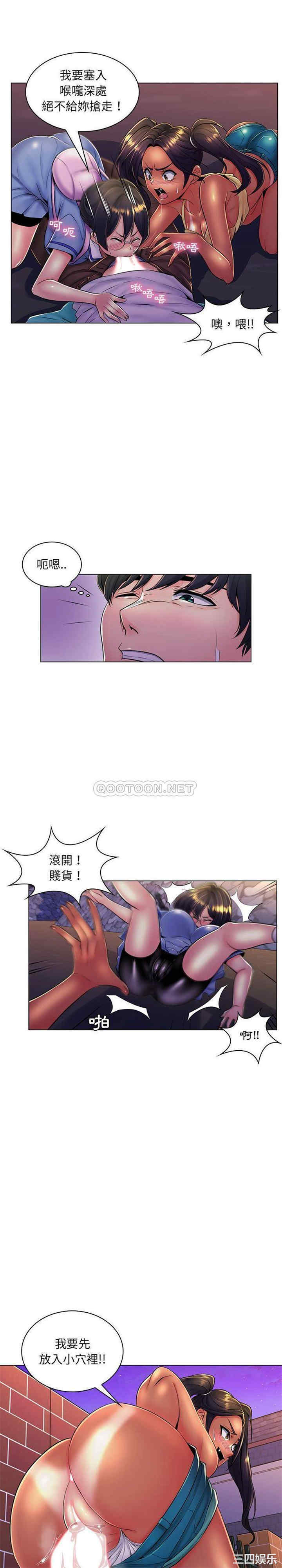 韩国漫画疯狂女教师/脱序教师韩漫_疯狂女教师/脱序教师-第19话在线免费阅读-韩国漫画-第11张图片