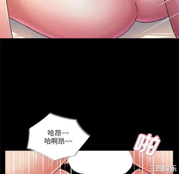 韩国漫画重新爱你韩漫_重新爱你-第25话在线免费阅读-韩国漫画-第34张图片