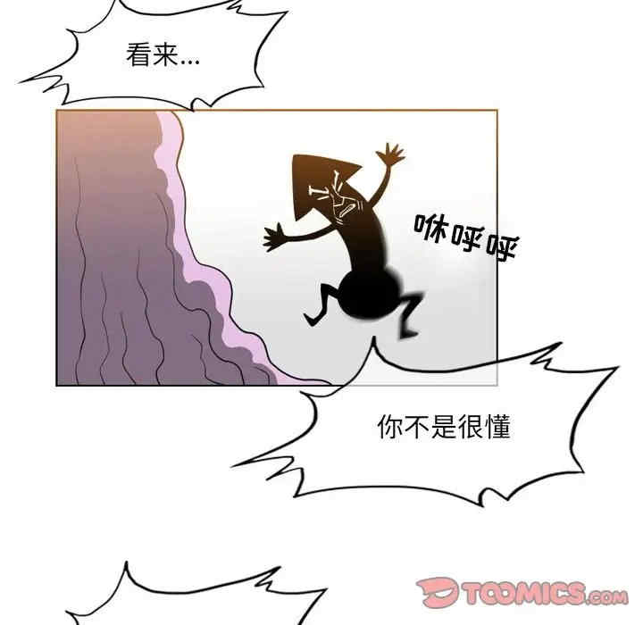 韩国漫画恶劣时代韩漫_恶劣时代-第52话在线免费阅读-韩国漫画-第36张图片