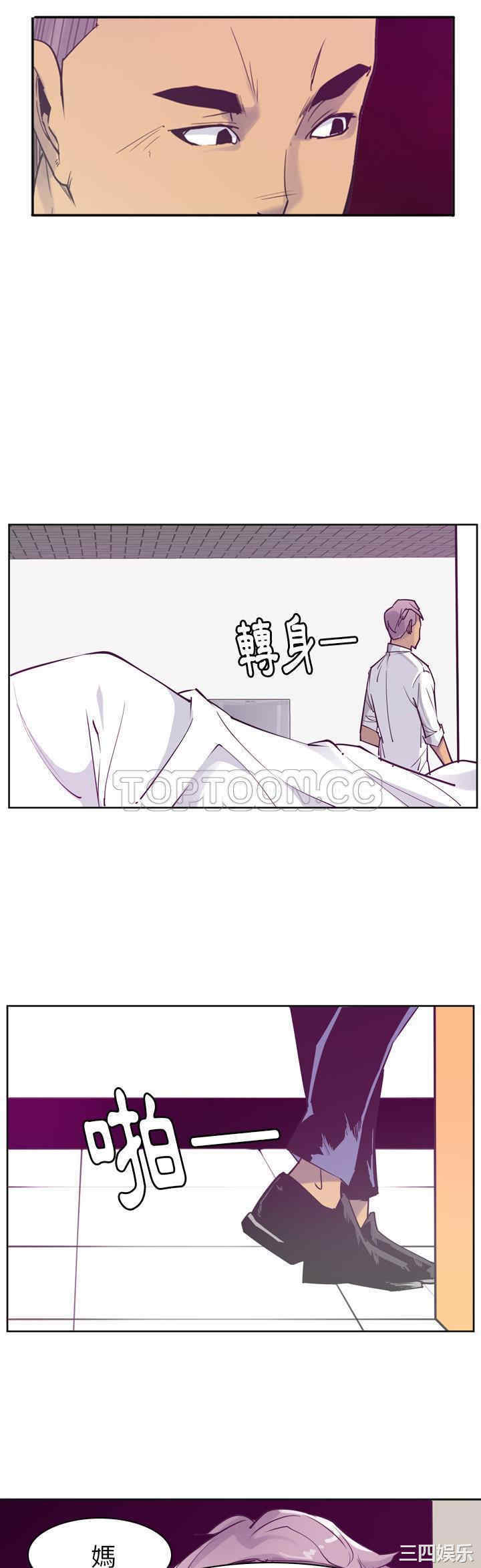 韩国漫画人妻好想要韩漫_人妻好想要-第36话在线免费阅读-韩国漫画-第12张图片