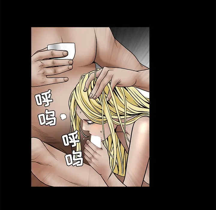 韩国漫画枷锁韩漫_枷锁-第35话在线免费阅读-韩国漫画-第79张图片