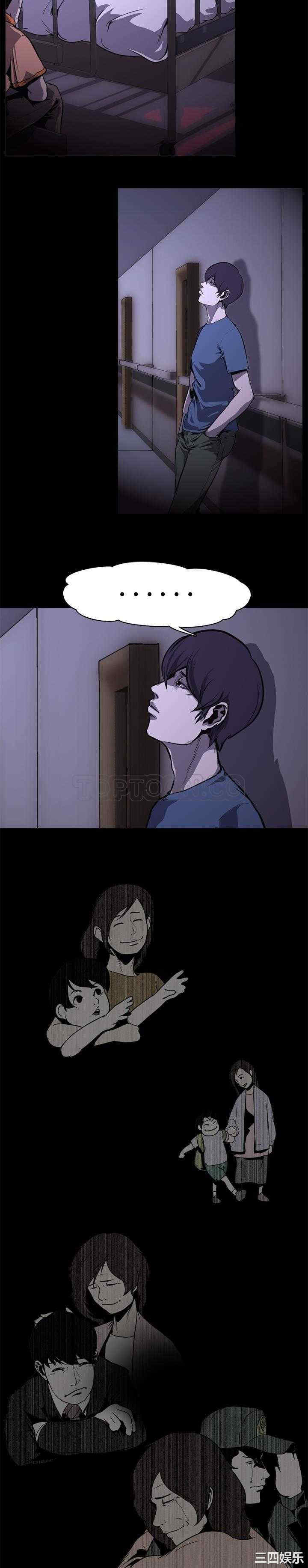 韩国漫画生存游戏韩漫_生存游戏-第一话在线免费阅读-韩国漫画-第15张图片
