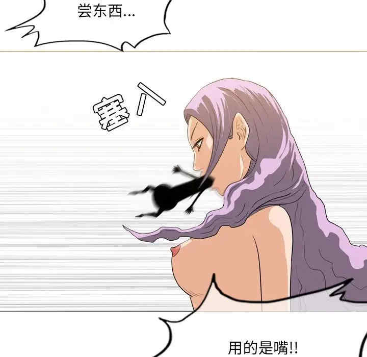 韩国漫画恶劣时代韩漫_恶劣时代-第52话在线免费阅读-韩国漫画-第37张图片