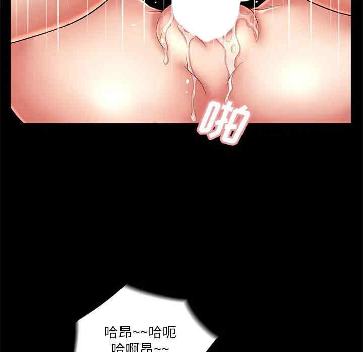 韩国漫画重新爱你韩漫_重新爱你-第25话在线免费阅读-韩国漫画-第35张图片