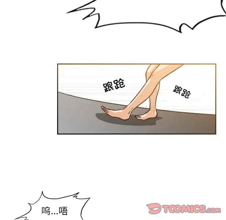 韩国漫画恶劣时代韩漫_恶劣时代-第52话在线免费阅读-韩国漫画-第38张图片
