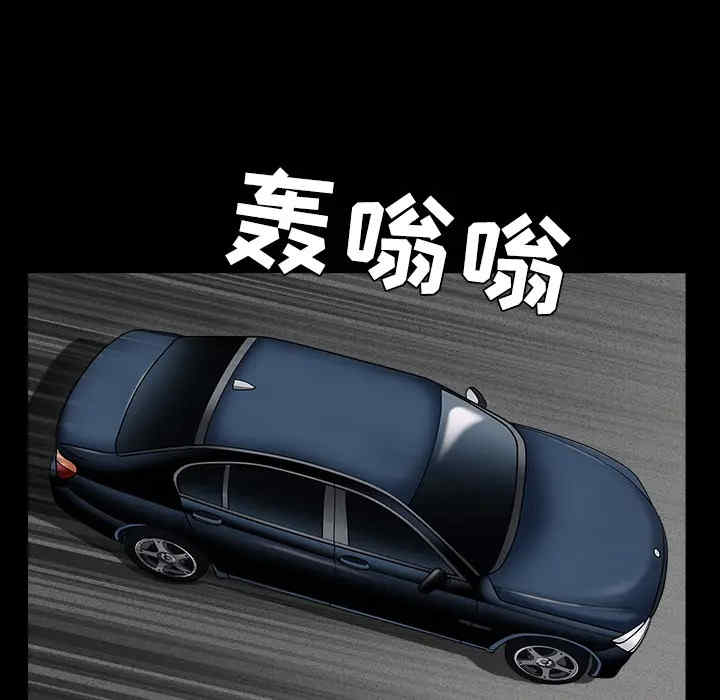 韩国漫画枷锁韩漫_枷锁-第49话在线免费阅读-韩国漫画-第30张图片