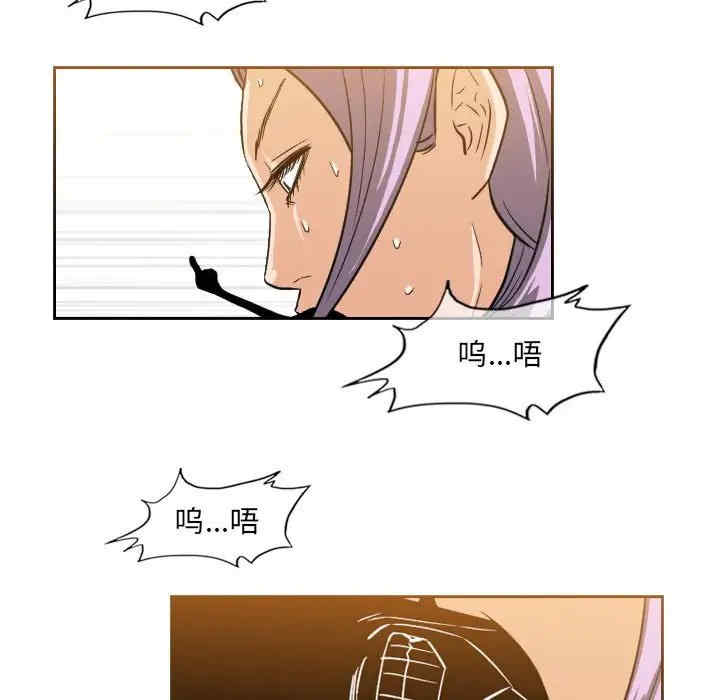 韩国漫画恶劣时代韩漫_恶劣时代-第52话在线免费阅读-韩国漫画-第39张图片