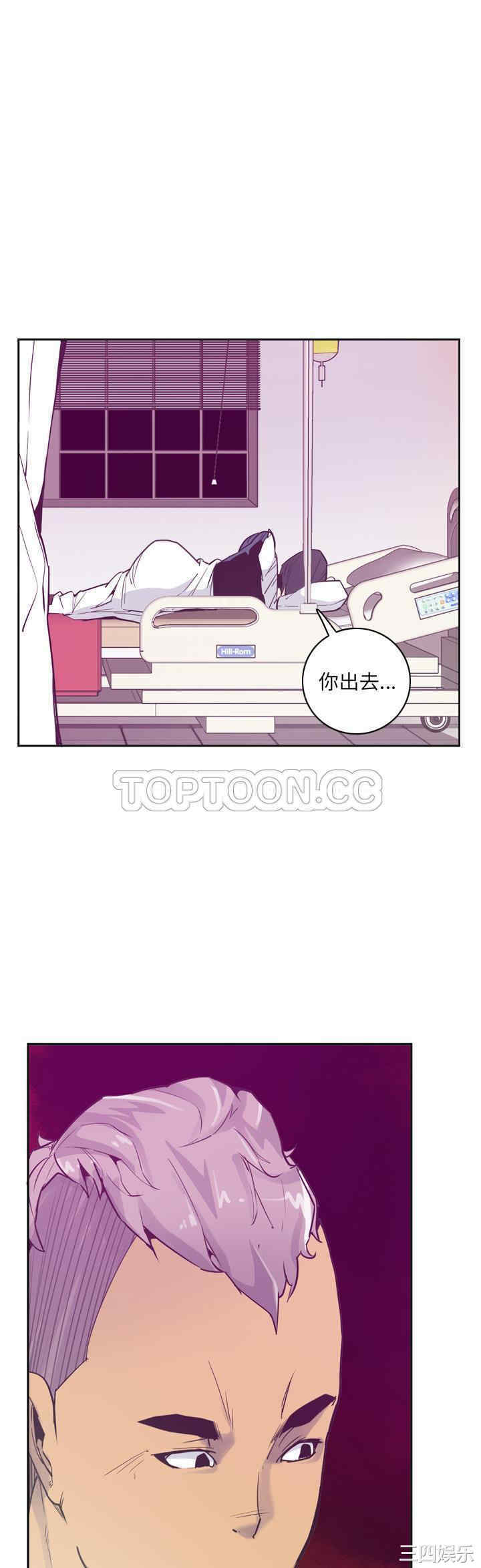 韩国漫画人妻好想要韩漫_人妻好想要-第36话在线免费阅读-韩国漫画-第15张图片