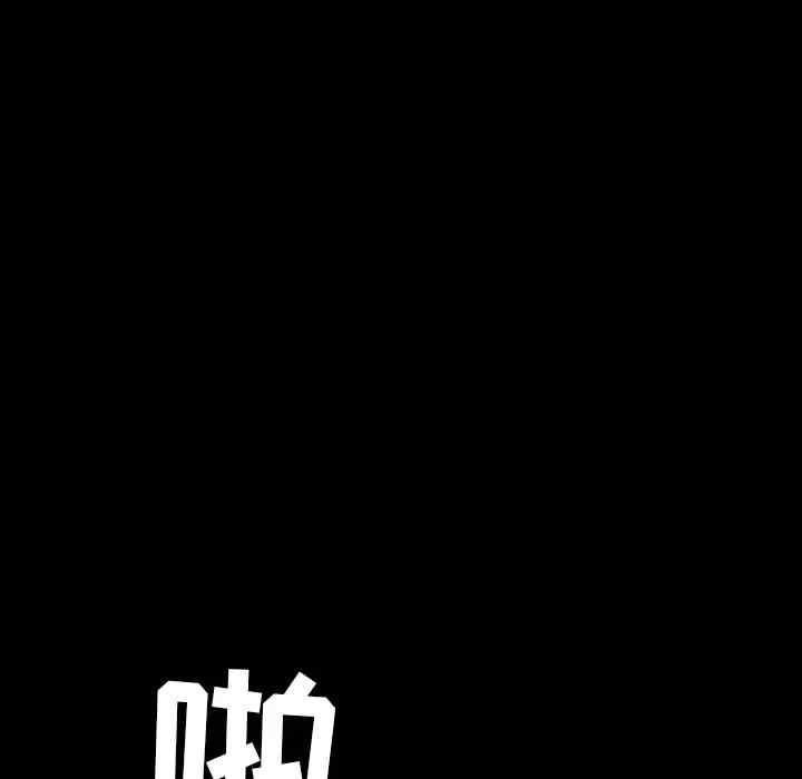 韩国漫画枷锁韩漫_枷锁-第62话在线免费阅读-韩国漫画-第121张图片