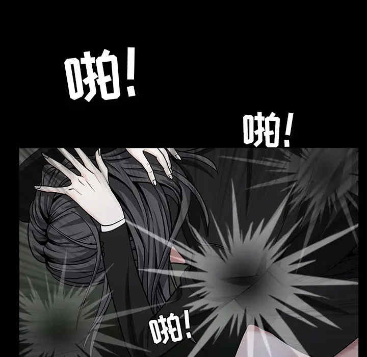韩国漫画枷锁韩漫_枷锁-第57话在线免费阅读-韩国漫画-第134张图片