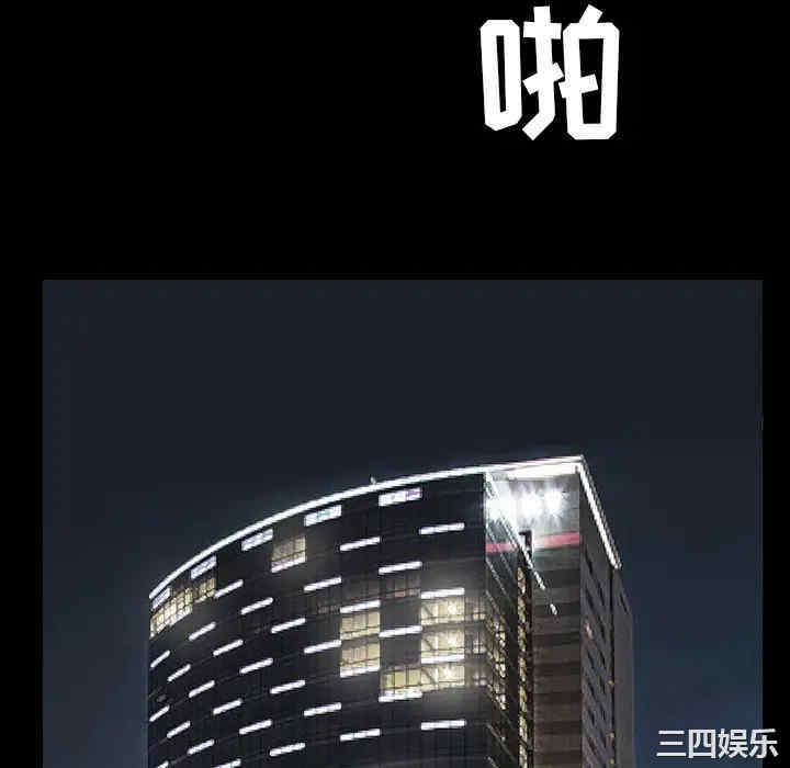 韩国漫画枷锁韩漫_枷锁-第38话在线免费阅读-韩国漫画-第34张图片