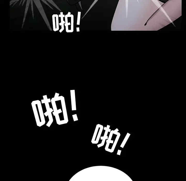 韩国漫画枷锁韩漫_枷锁-第57话在线免费阅读-韩国漫画-第135张图片