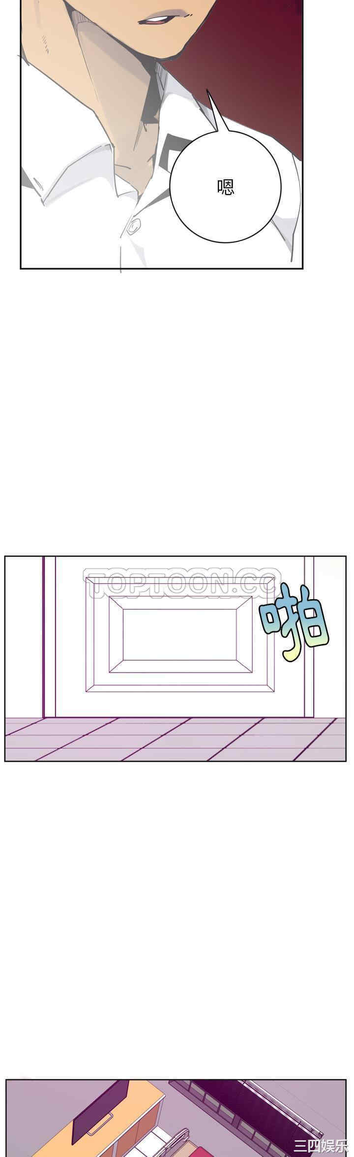 韩国漫画人妻好想要韩漫_人妻好想要-第36话在线免费阅读-韩国漫画-第16张图片