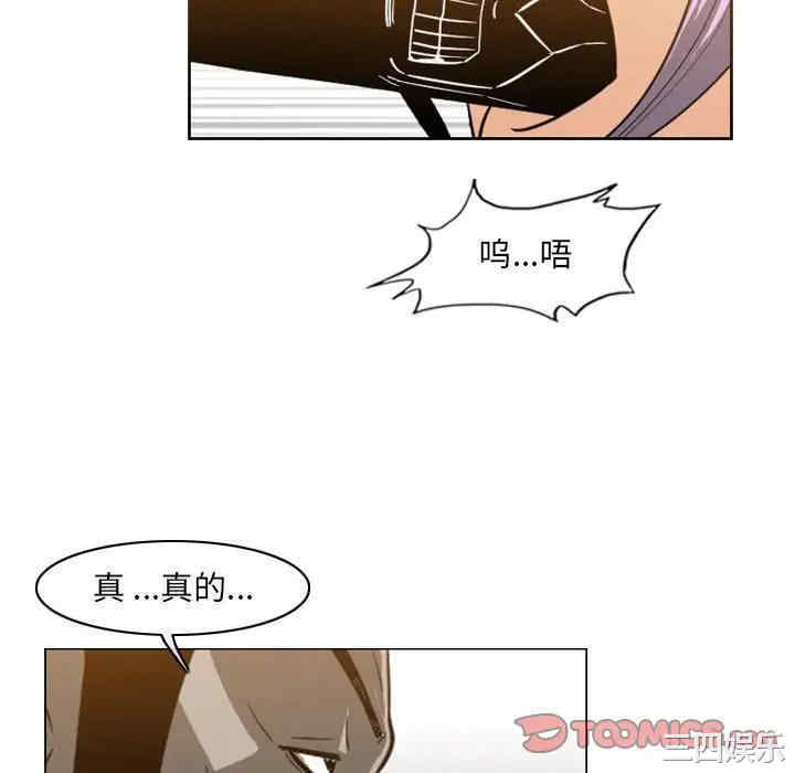 韩国漫画恶劣时代韩漫_恶劣时代-第52话在线免费阅读-韩国漫画-第40张图片
