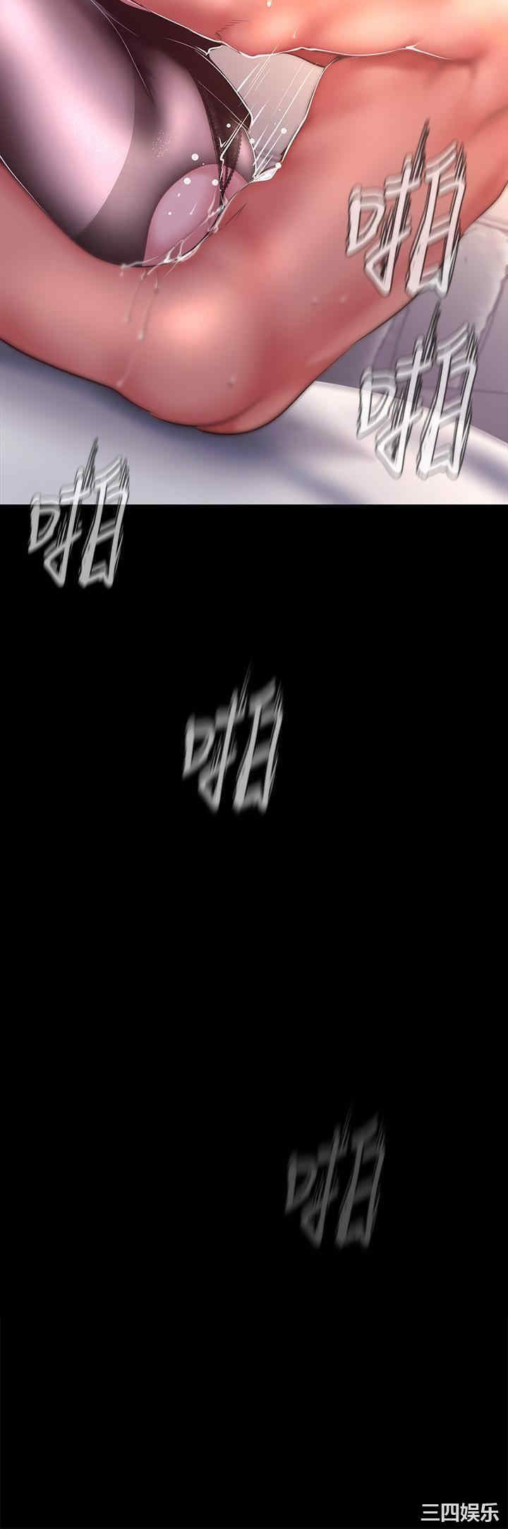 韩国漫画美丽新世界韩漫_美丽新世界-第100话在线免费阅读-韩国漫画-第3张图片