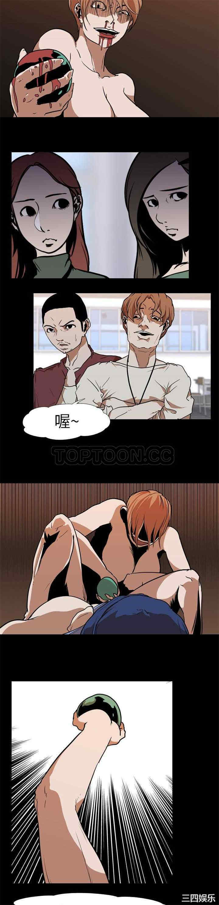 韩国漫画生存游戏韩漫_生存游戏-第25话在线免费阅读-韩国漫画-第17张图片