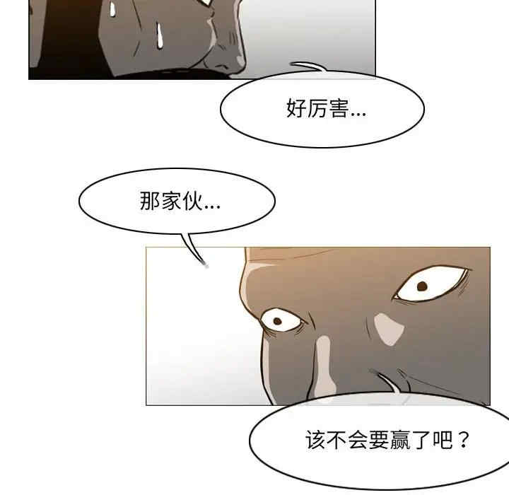韩国漫画恶劣时代韩漫_恶劣时代-第52话在线免费阅读-韩国漫画-第41张图片