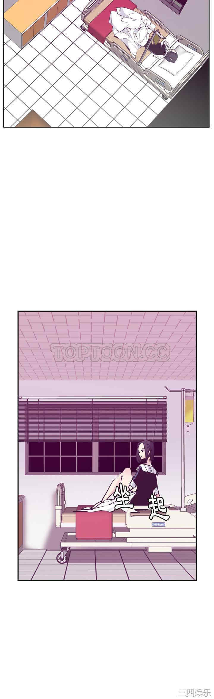 韩国漫画人妻好想要韩漫_人妻好想要-第36话在线免费阅读-韩国漫画-第17张图片