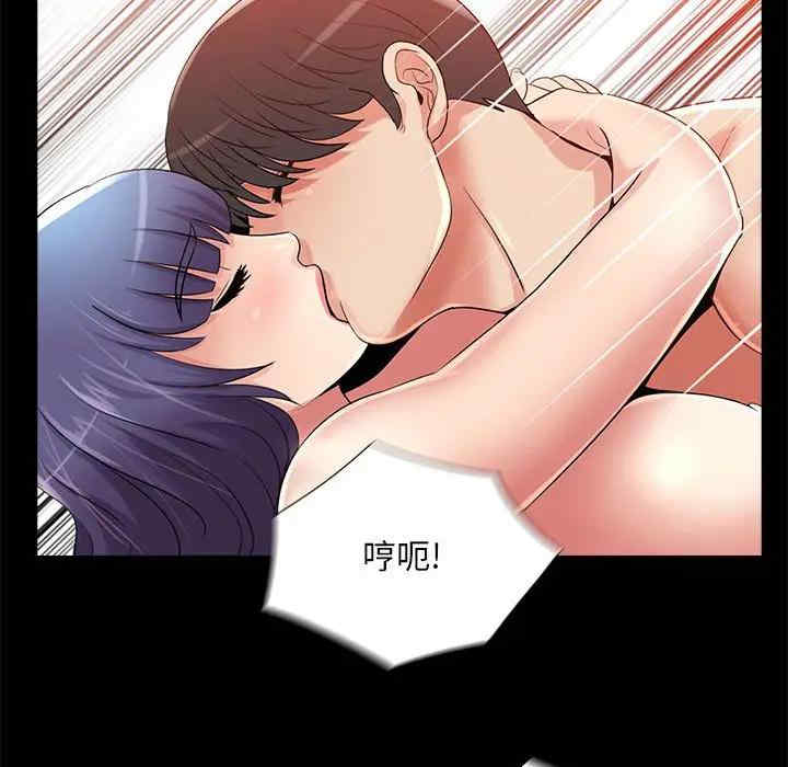 韩国漫画重新爱你韩漫_重新爱你-第25话在线免费阅读-韩国漫画-第38张图片