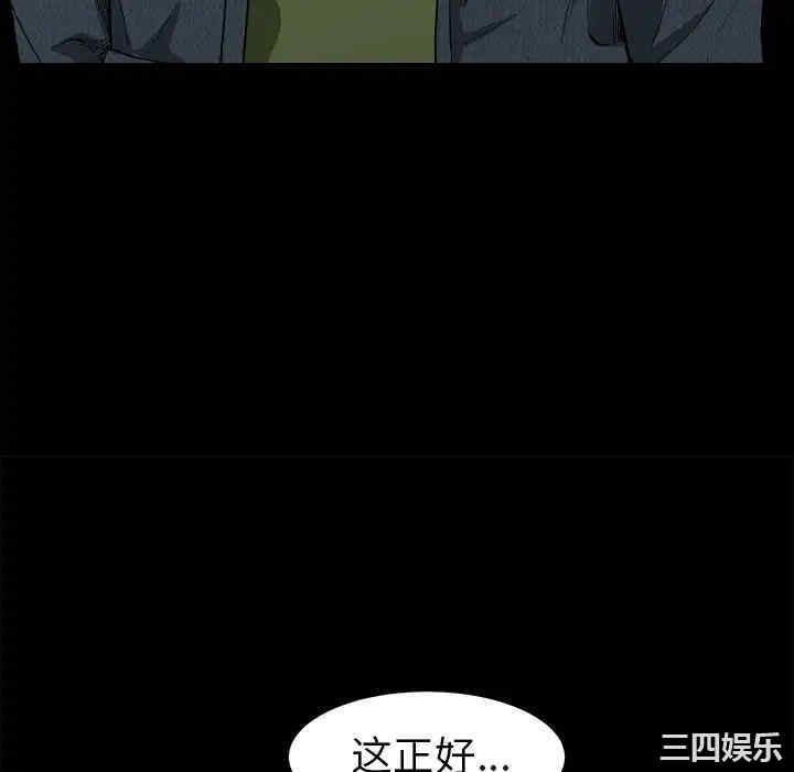 韩国漫画枷锁韩漫_枷锁-第41话在线免费阅读-韩国漫画-第172张图片