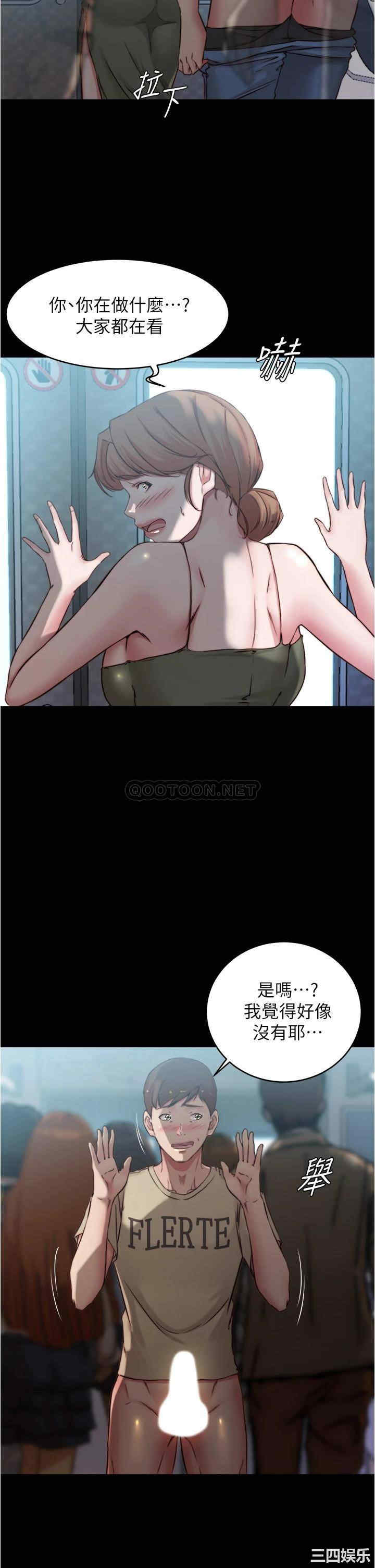 韩国漫画韩漫_小裤裤笔记-第59话在线免费阅读-韩国漫画-第15张图片