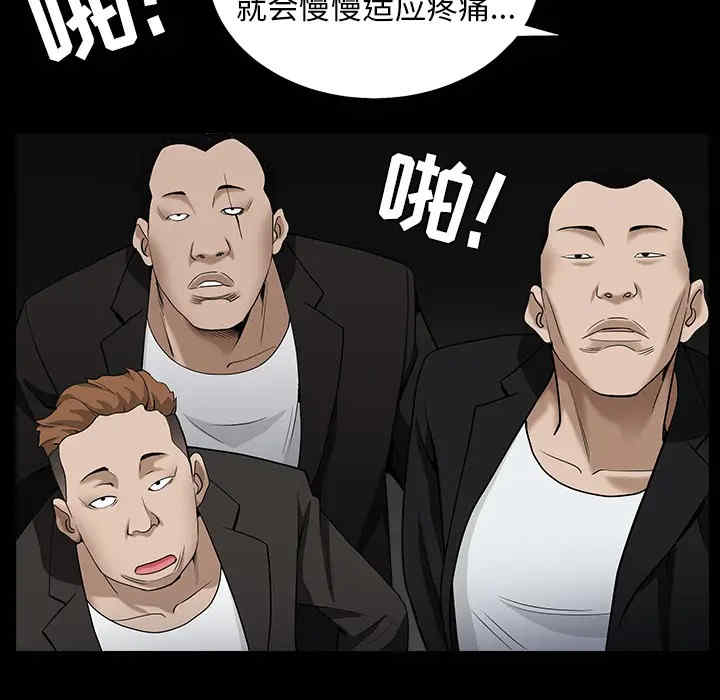 韩国漫画枷锁韩漫_枷锁-第57话在线免费阅读-韩国漫画-第138张图片