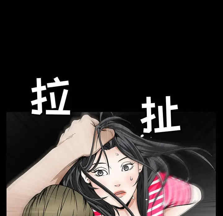 韩国漫画枷锁韩漫_枷锁-第38话在线免费阅读-韩国漫画-第36张图片
